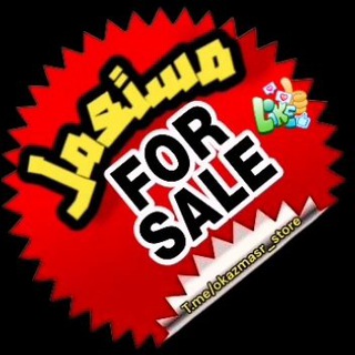 شعار دردشة تلجرام usedeg — مستعمل للبيع 🎽