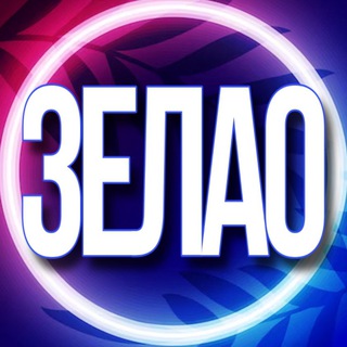 Telegram chat 🔷 УСЛУГИ ЗелАО Москва logo