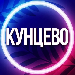 Telegram chat 🔷 УСЛУГИ КУНЦЕВО МСК logo