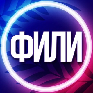 Логотип телеграм-чата uslugifili — УСЛУГИ ФИЛИ МСК