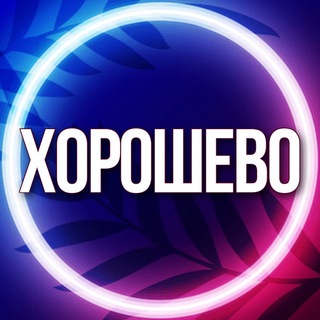 Telegram chat 🔷 УСЛУГИ ХОРОШЕВСКИЙ ХОРОШЕВО-МНЕВНИКИ МСК logo
