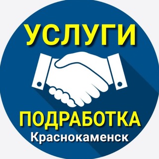 Telegram chat УСЛУГИ 🛠️💇🏻‍♀️КРАСНОКАМЕНСК logo