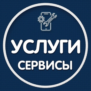 Telegram chat Черногория Услуги logo