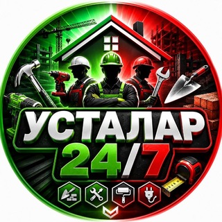 Telegram chat 🇺🇿 USTALAR 24 /7🇺🇿 logo
