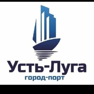 Telegram chat Усть-Луга Чат logo