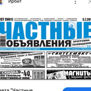 Telegram chat 03 ЧАСТНЫЕ ОБЪЯВЛЕНИЯ logo