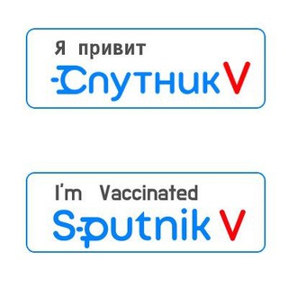 Telegram chat Челябинская,Курганская области: вакцинация от Covid-19 logo