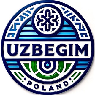 Telegram chat UZBEGIM POLAND 🇵🇱🇺🇿 | POLSHADAGI UZBEKLAR | ПОЛЬШАДАГИ УЗБЕКЛАР | POLAND | POLSKA | УЗБЕКИ В ПОЛЬШЕ logo
