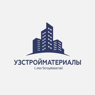 Telegram chat ҚУРИЛИШ МОЛЛАРИ | СТРОЙМАТЕРИАЛЫ logo