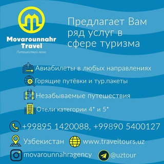 Telegram chat Movarounnahr Travel group logo
