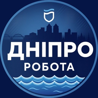Логотип телеграм-чату v_dnepre5 — РОБОТА ДНІПРО 📢 Работа Днепр