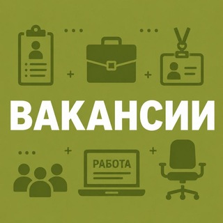 Telegram chat Работа в Уфе logo