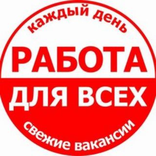 Telegram chat ВАКАНСИИ 38 Иркутск и область. logo