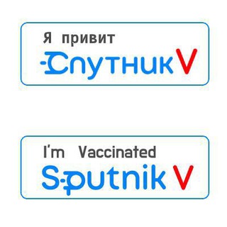 Telegram chat Ижевск, Удмуртия, вакцинация от коронавируса logo