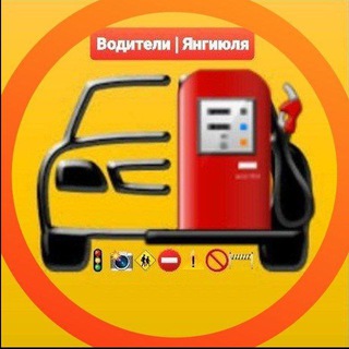 Telegram chat М34 М39 Водители | Янгиюля logo