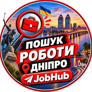 Telegram chat Пошук Роботи Дніпро 💼 logo