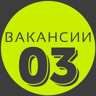 Telegram chat Вакансии Улан-Удэ | 03 logo