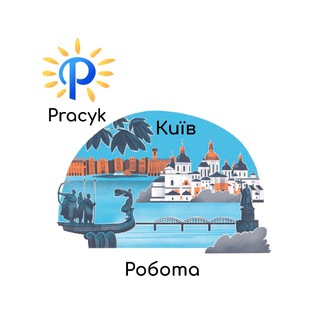 Робота Київ 🇺🇦 Вакансії - Telegram Groups