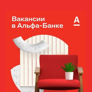 Telegram chat BAКAHСИИ В 🅰️ БAНКE logo
