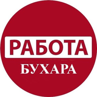 Telegram chat РАБОТА | БУХАРА logo