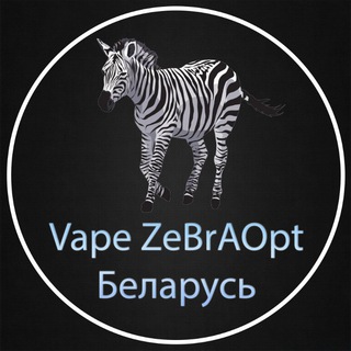 Telegram chat Vape | Вейп Барахолка Беларусь ZeBrAOpt logo