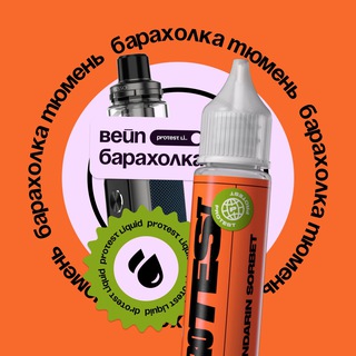 Telegram chat Vape31 Вейп Барахолка | Тюмень logo