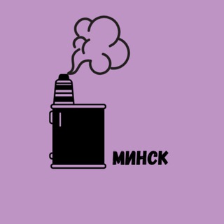 Telegram chat Vape Барахолка Минск logo
