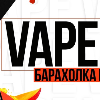 Telegram chat Электроника Барахолка Пермь logo
