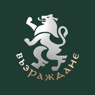 Telegram chat Привърженици на Възраждане logo