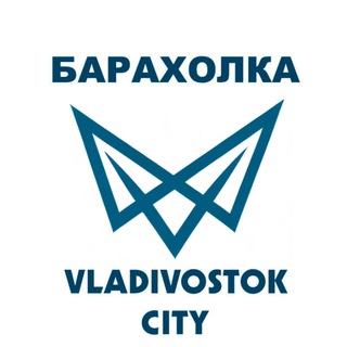 Telegram chat 💰 Vladivostok City [Барахолка] logo