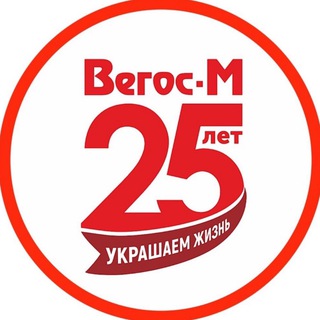 Telegram chat Вегос-М на СТРЕЛКЕ Chat logo