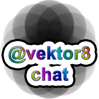 Telegram chat Вектор8 чат logo