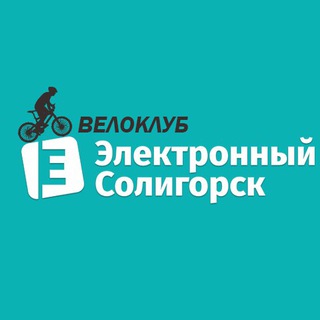 Telegram chat Вело еСолигорск logo