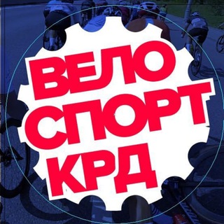 Telegram chat Велоспорт Краснодар logo