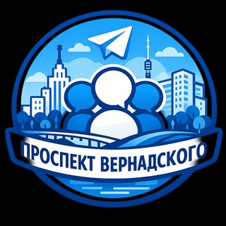 Telegram chat Проспект Вернадского life logo