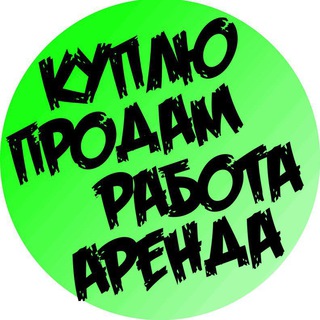 Telegram chat Объявления Весёлое и Весёловский район logo
