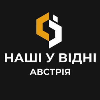Telegram chat НАШІ У ВІДНІ🇺🇦 🇦🇹 АВСТРІЯ logo