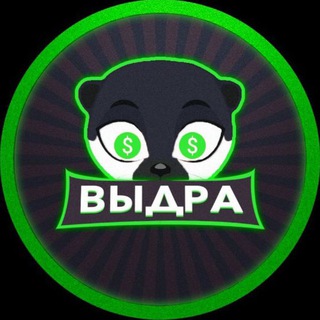 Telegram chat Денежная выдра | Чат logo