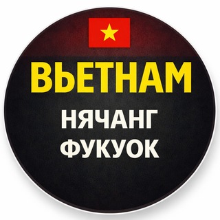 Telegram chat Вьетнам Чат Нячанг Фукуок logo