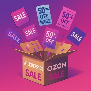 Telegram chat 🔥 Скидки -90% WB и Ozon | товары со скидкой, самовыкупы, купоны, распродажи, кэшбэк, Wildberries, Ozon, халява, подарки logo