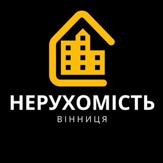 Telegram chat НЕРУХОМІСТЬ ВІННИЦЯ | ОРЕНДА | ПРОДАЖ logo