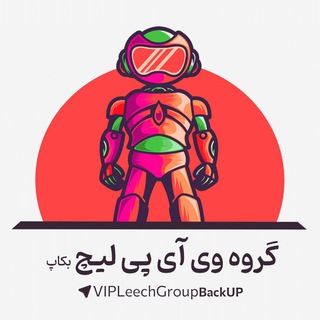 Telegram chat VIPLeech Group [ BackUp ] logo