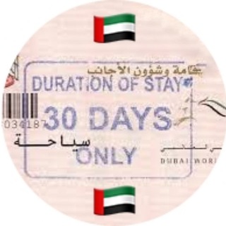 Логотип телеграм-чата visa_run_dxb — Продление визы Дубай, ОАЭ 🇦🇪