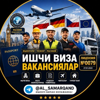 Логотип телеграм-чата visa_samarkand — SAMARQAND - ISH - РАБОТА - VIZA XIZMATI -