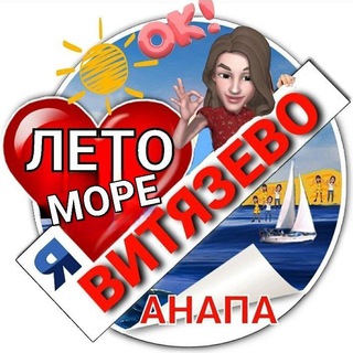 Telegram chat ВИТЯЗЕВО ЧАТ logo