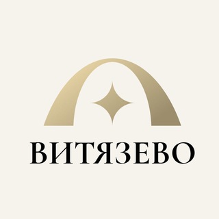 Логотип телеграм-чата vityazevo_zn — Витязево Цынобалка Воскресенский Красный Чембурука Виноградный Красная скала Знакомства Общение Чат Барахолка Новости Реклама