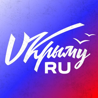 Telegram chat В Крыму.Ru 🔴 logo