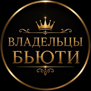 Telegram chat Владельцы Бьюти logo