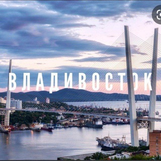 Telegram chat Владивосток работа квартира реклама logo