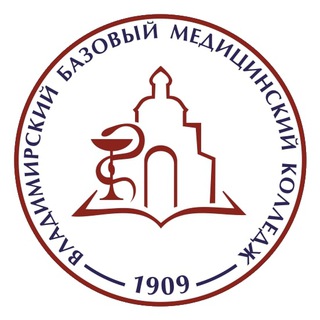 Telegram chat 🚑 Владимирский базовый медицинский колледж logo